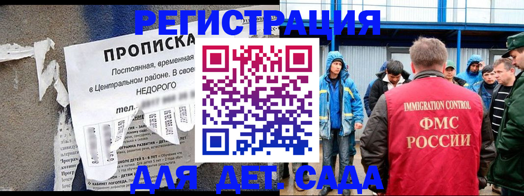 пропишу в квартире в Заозёрске